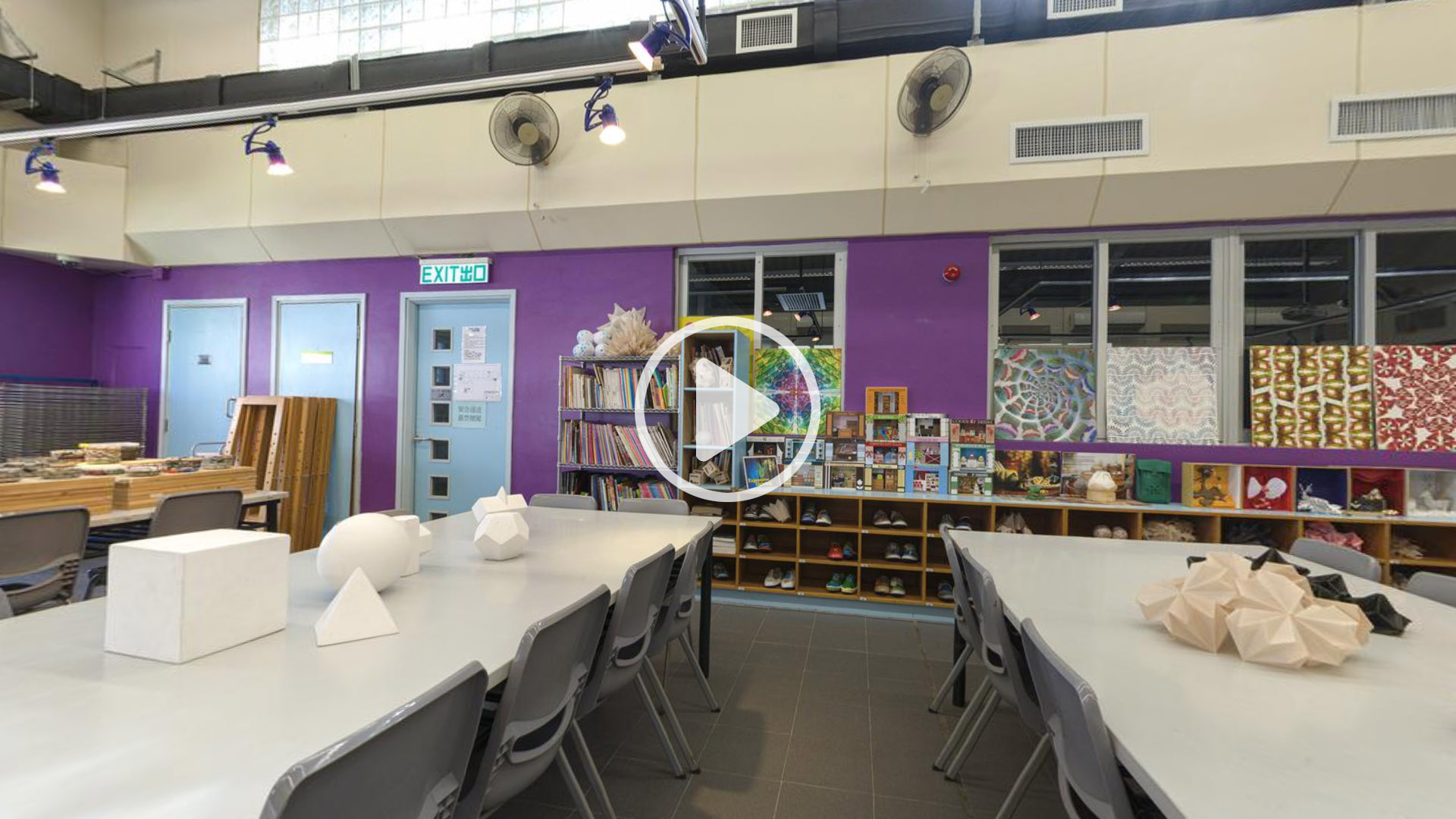 空間設計工作室