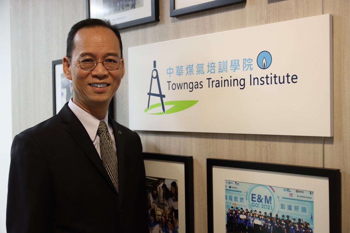 Principal of the Towngas Training Institute Sam KS LIU says VTC has been a long-standing partner and Towngas has been hiring VTC students as apprentices since 1987. In 2018, the two parties further collaborated to launch Hong Kong's first Professional Diploma in Gas Engineering programme