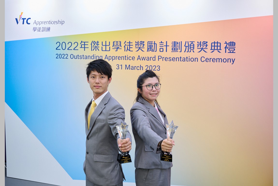 Outstanding Apprentices YIU Tim-laam (right) and CHEUNG Sai-ki (left) both switched career paths to make good use of their interests and pursue their dreams of becoming engineers