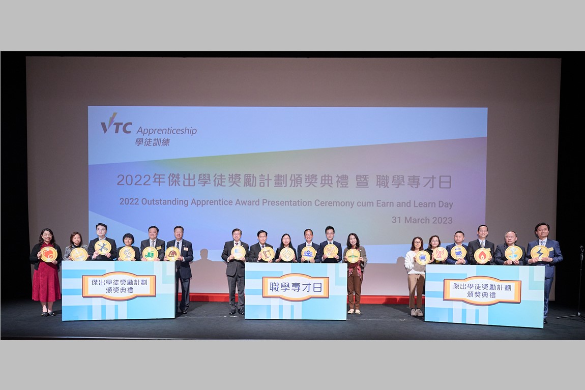 An "Earn and Learn Day" is held in conjunction with the Awards Ceremony. Joining representatives from ten participating employers for a Lighting Ceremony are Permanent Secretary for Labour and Welfare Alice LAU Yim (9th left); Chairman of the VTC Apprenticeship Training Board Edmond LAI Wing-kok (9th right); Principal Assistant Secretary (Further Education) of the Education Bureau Kasper NG Siu-kei (8th right); and VTC Executive Director Donald TONG Chi-Keung (8th left)