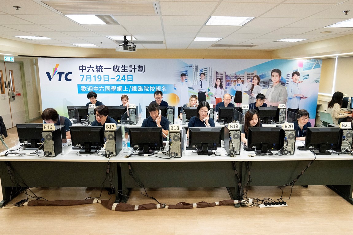 The VTC Online Central Admission Scheme runs from today until 24 July. This picture is taken at a Central Admission centre with VTC teachers and staff