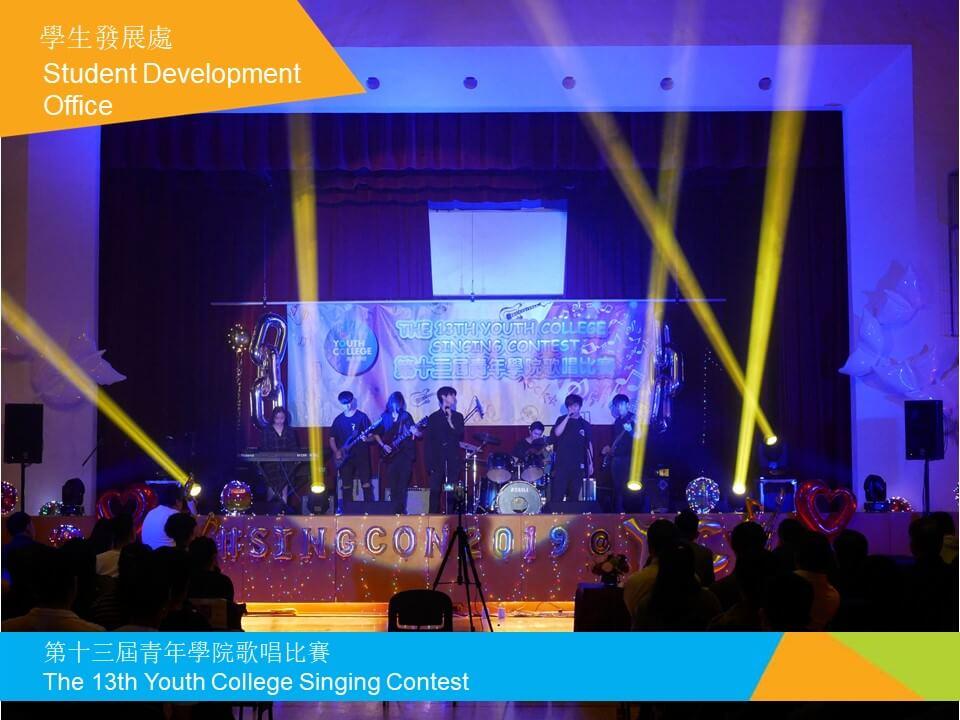 The 13th Youth College Singing Contest 3
