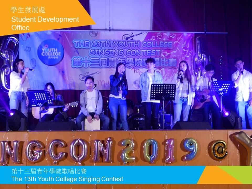 The 13th Youth College Singing Contest 6