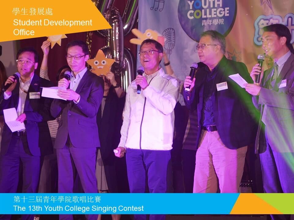 The 13th Youth College Singing Contest 7