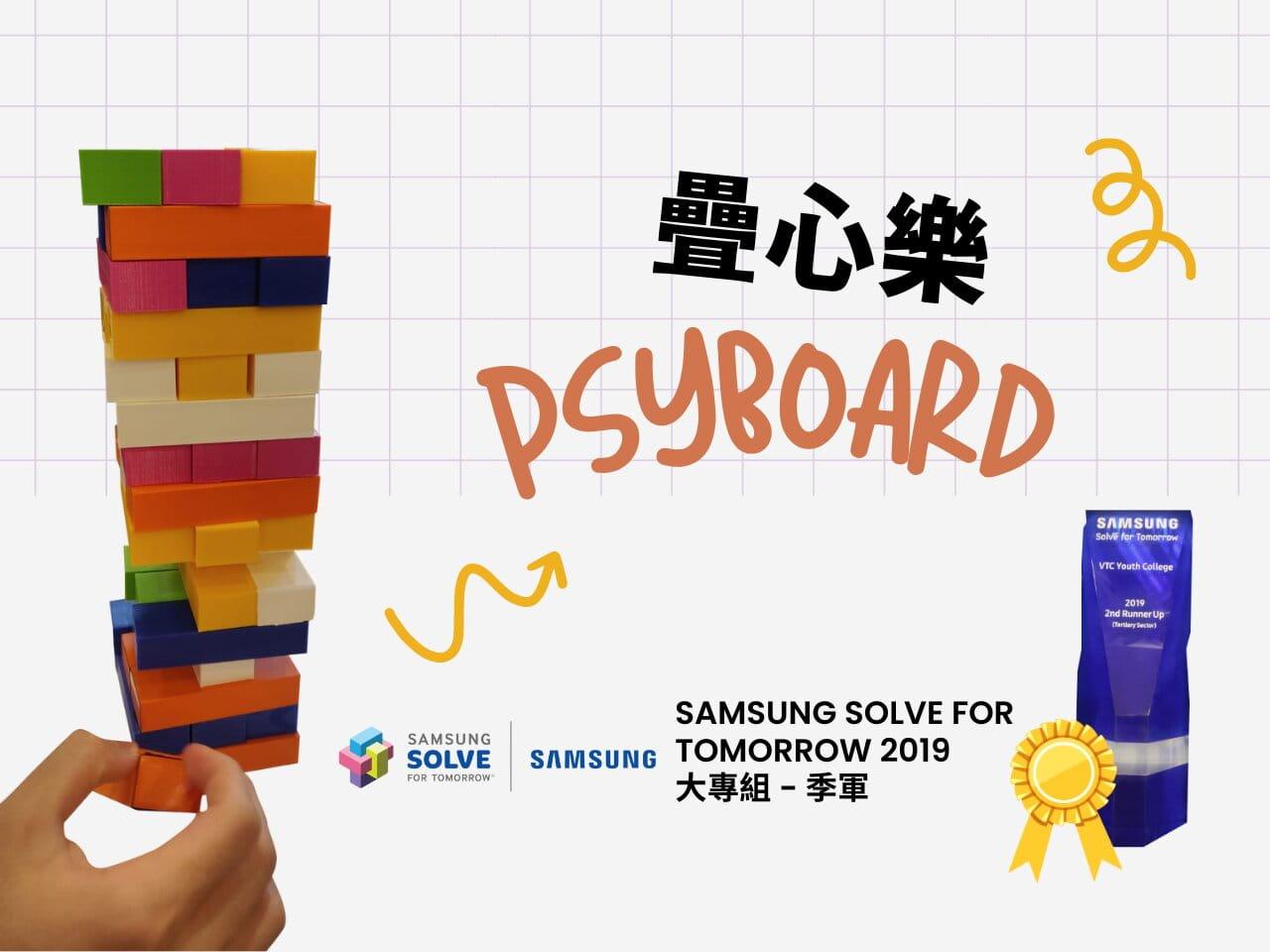 Psyboard